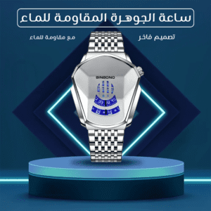 ساعة رجالي بسوار معدن فضي
