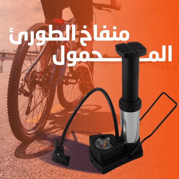 ⁦منفاخ يدوي متعدد الوظائف⁩ - الصورة ⁦3⁩