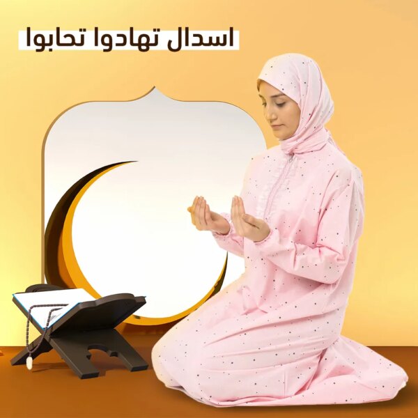 ⁦مجموعة تهادوا تحابوا⁩ - الصورة ⁦3⁩