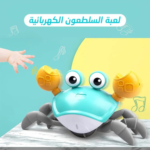 ⁦لعبة السلطعون الكهربائية⁩ - الصورة ⁦4⁩