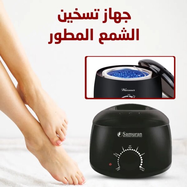 ⁦جهاز تسخين وإذابة الشمع⁩ - الصورة ⁦3⁩