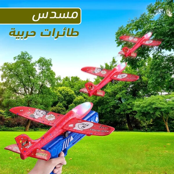 ⁦مسدس طائرات حربية⁩ - الصورة ⁦4⁩