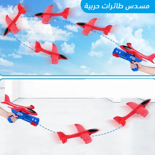 ⁦مسدس طائرات حربية⁩ - الصورة ⁦3⁩