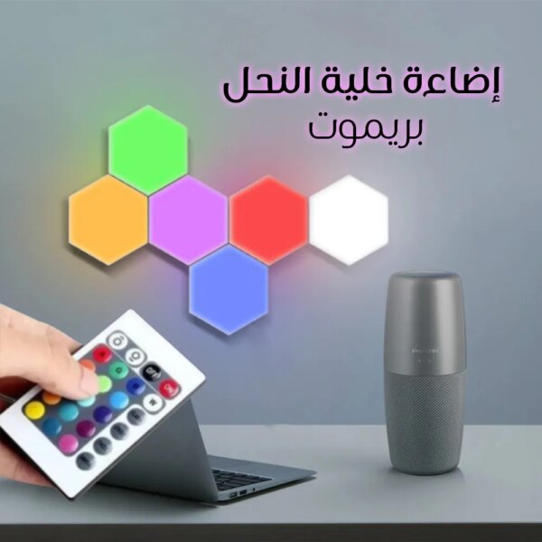 ⁦مجموعة مصابيح سداسية الشكل ملونة من 6 قطع⁩ - الصورة ⁦3⁩