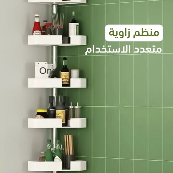 ⁦منظم زاوية متعدد الاستخدام⁩ - الصورة ⁦7⁩