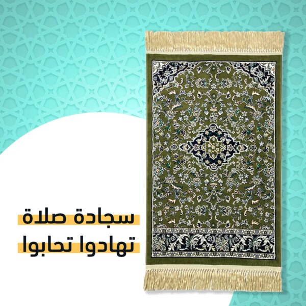 ⁦مجموعة تهادوا تحابوا⁩ - الصورة ⁦4⁩