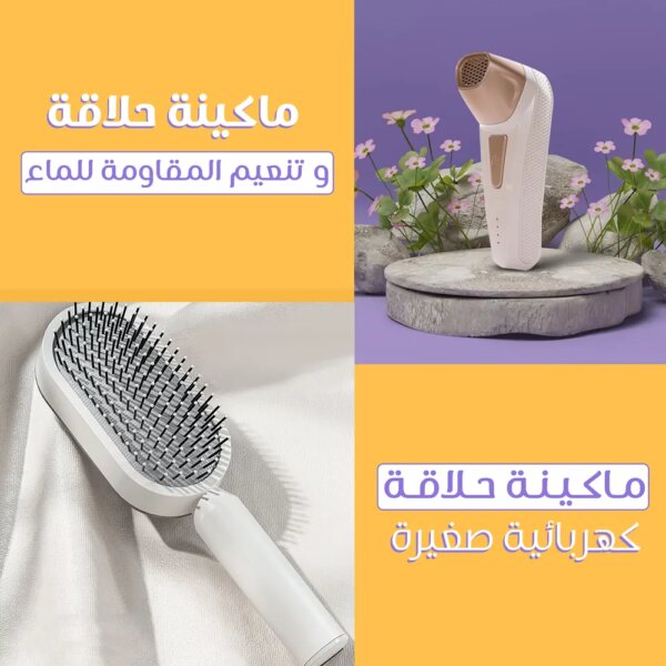 ⁦عرض فرشاة شعر ذاتية التنظيف + مبخرة تصفيف وتعطير الشعر⁩ - الصورة ⁦2⁩