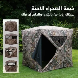 خيمة الصحراء