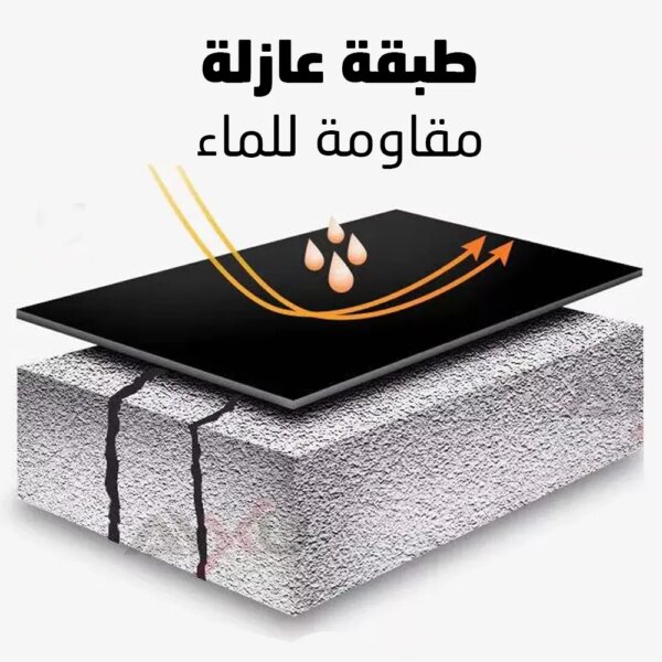 بخاخ عازل للماء