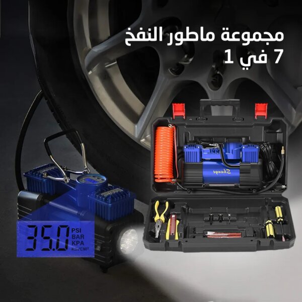 ⁦ماطور الهواء العملاق⁩ - الصورة ⁦2⁩