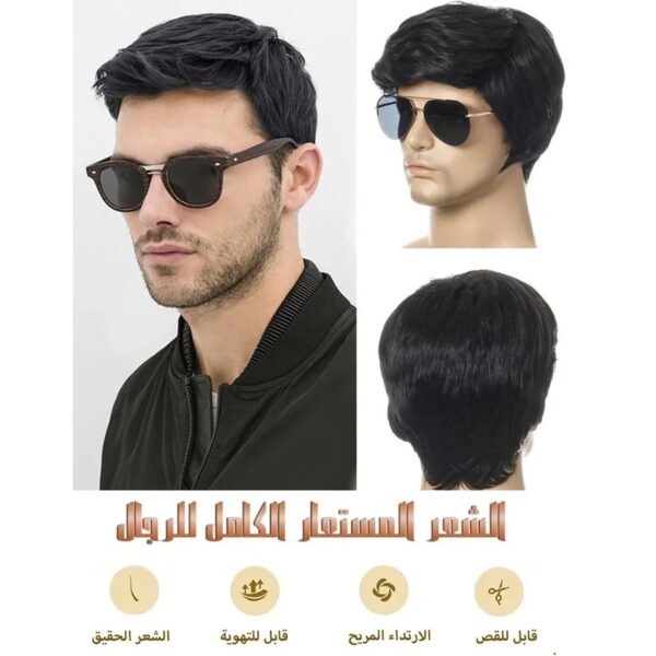 باروكة الشعر لكمال الأناقه