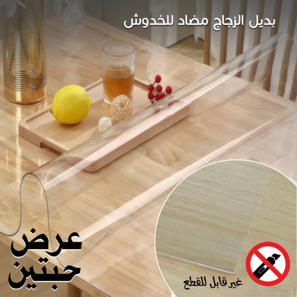 عرض قطعتين بديل الزجاج المضاد للخدوش - حماية شاشة فائقة الجودة