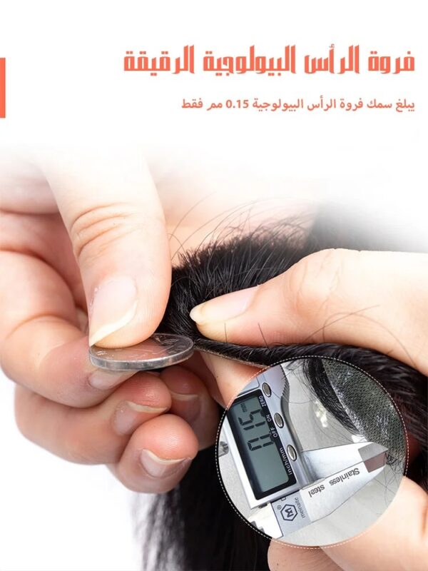 ⁦باروكة الشعر لكمال الأناقه⁩ - الصورة ⁦2⁩