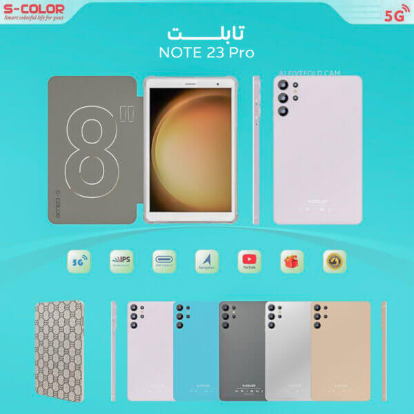 "تابلت Note 23 بأفضل سعر ومواصفات مميزة لعام 2023"