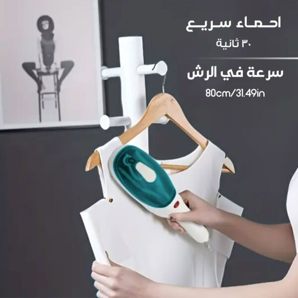 ⁦كواية البخار المحمولة: الراحة والفعالية مع ضمان عامين⁩ - الصورة ⁦3⁩