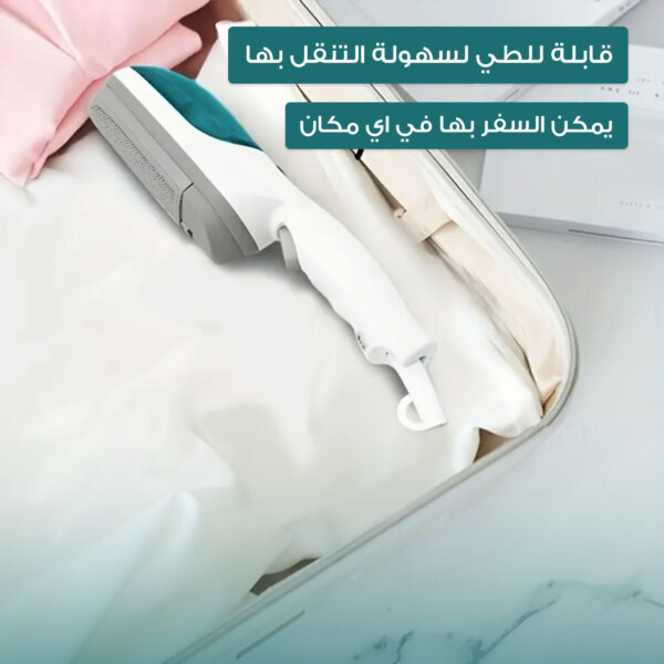 ⁦كواية البخار المحمولة: الراحة والفعالية مع ضمان عامين⁩ - الصورة ⁦2⁩