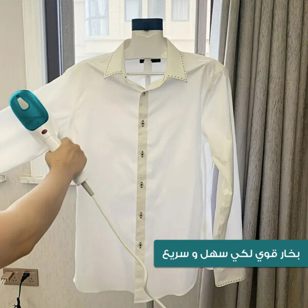 ⁦كواية البخار المحمولة: الراحة والفعالية مع ضمان عامين⁩ - الصورة ⁦5⁩