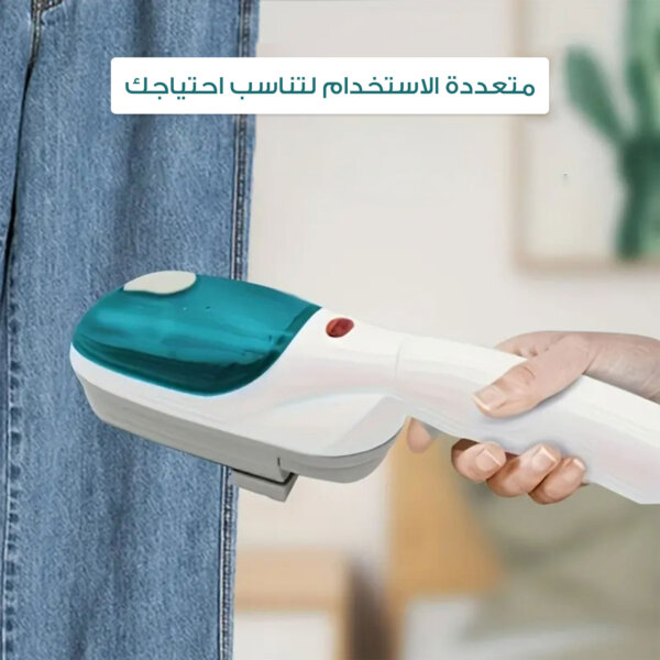 ⁦كواية البخار المحمولة: الراحة والفعالية مع ضمان عامين⁩ - الصورة ⁦4⁩