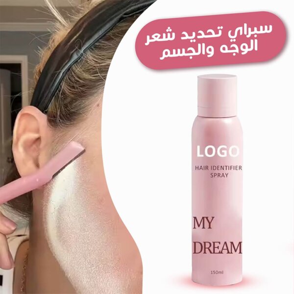 ⁦جهاز شفرات ازالة شعر الوجه+ بخاخ تحديد شعر الوجه والجسم⁩ - الصورة ⁦6⁩