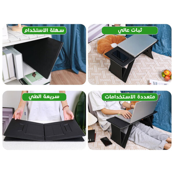 ⁦طاولة قابلة للطي⁩ - الصورة ⁦4⁩