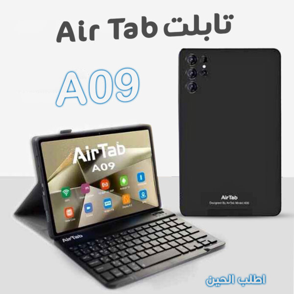 ⁦تابلت ايرتاب A09 (8بوصة) مساحة تيرا بايت⁩ - الصورة ⁦3⁩