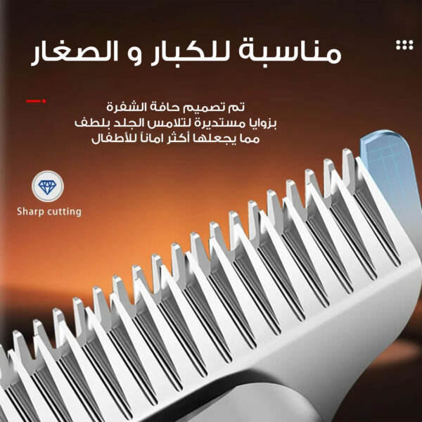 ⁦ماكينة الحلاقة KemeiMax 5090⁩ - الصورة ⁦2⁩