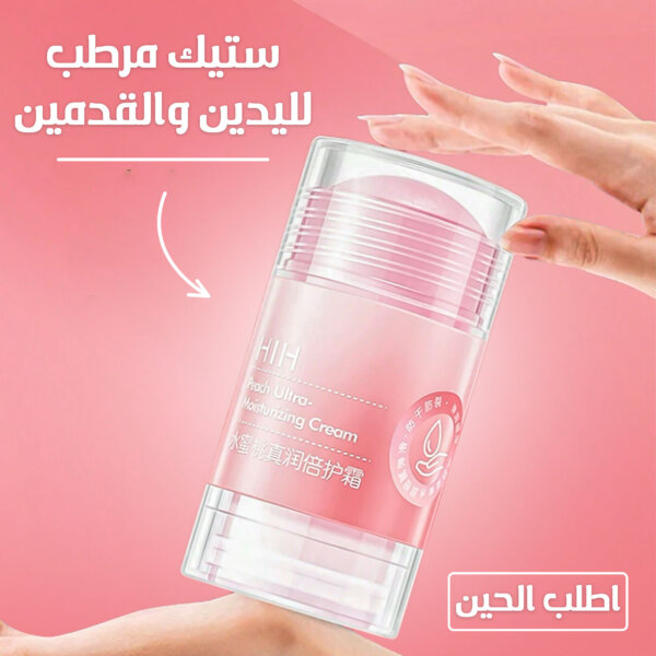 ⁦ستيك مرطب لليدين والقدمين- بينك⁩ - الصورة ⁦4⁩
