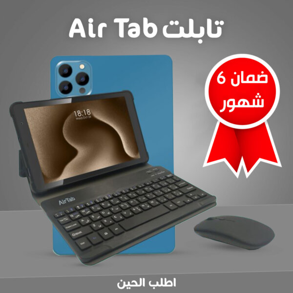 ⁦تابلت ايرتاب A16 Pro (ضمان 6 شهور)⁩ - الصورة ⁦3⁩