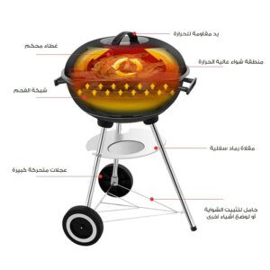 شواية الفحم المحمولة