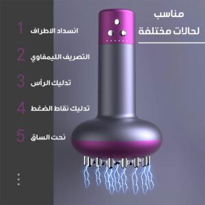 جهاز تدليك كهربائي مع 6 مستويات ضغط ساخن