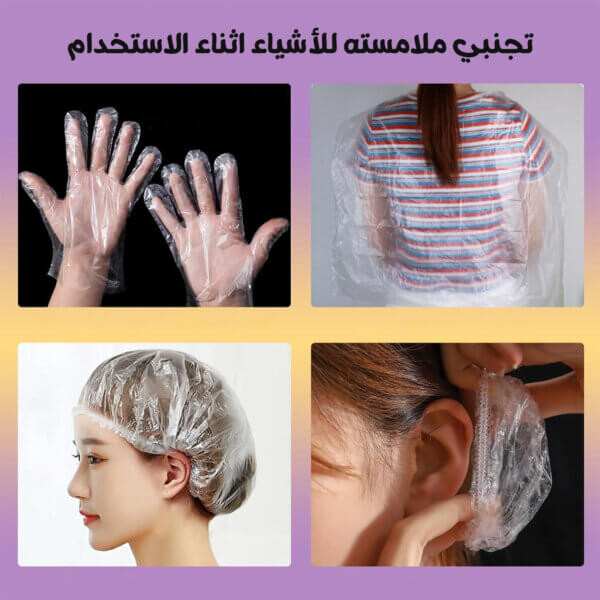 صبغة شعر اسود مع مشط