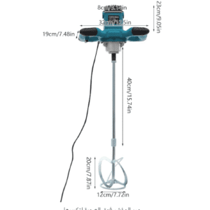 خلاط دهانات كهربائي احترافي