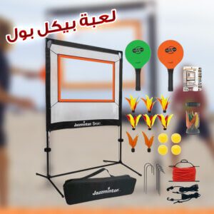 لعبه بيكل بول