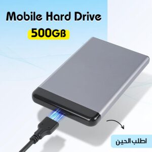 Mobile Hard Drive 500 GB