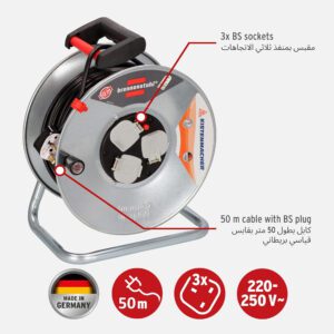 توصيلة المانية 50متر