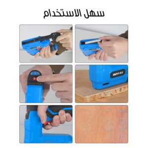 مسدس مسامير 3 في 1