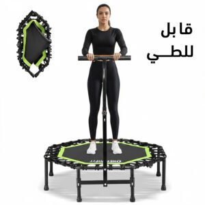 فليكسي ماسلز – ترامبولين لياقة