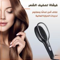 فرشاة تصفيف الشعر الحرارية بتقنية الأيونات | تمليس سريع واحترافي